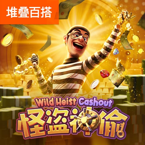 非凡体育app下载最新版