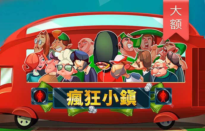 888集团电子游戏有限公司