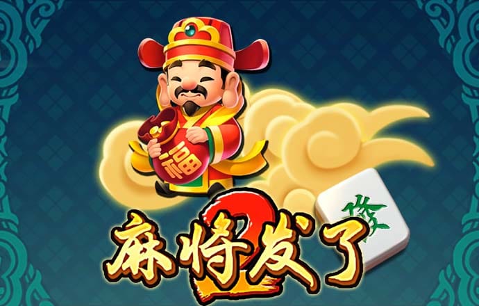 钱多多永久免费资料